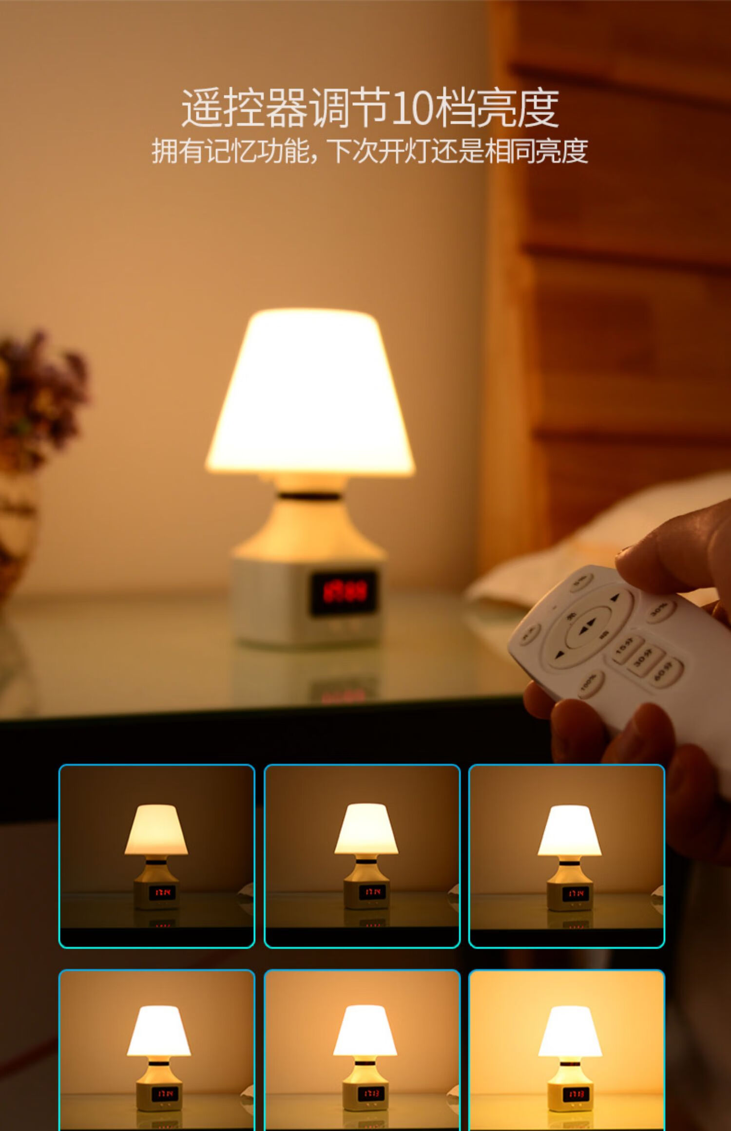 带时间小夜灯遥控小夜灯充电式带时间卧室创意氛围床头灯婴儿喂奶睡眠