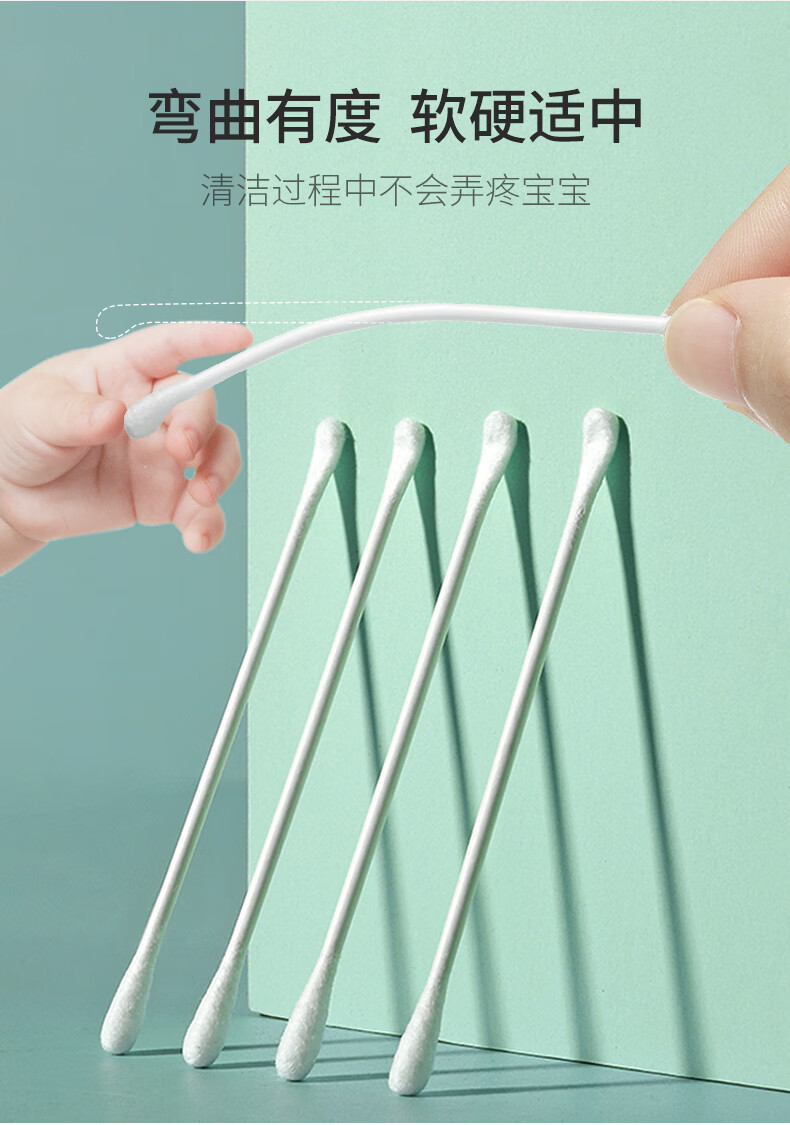 婴儿棉签宝宝专用掏耳鼻屎婴幼儿童新生清洁用品细小棉棒800支3盒共