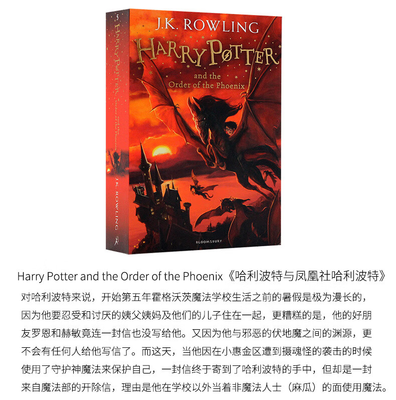 英文原版 harry potter 1-7册全套 哈利波特全集哈利波特与魔法石 英