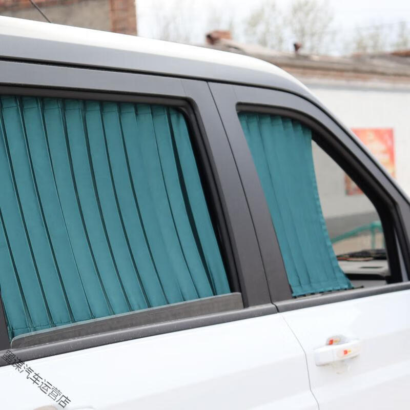 适用于五菱荣光之光6376 6390宏光s v防晒拉货专用面包车窗帘汽车遮阳