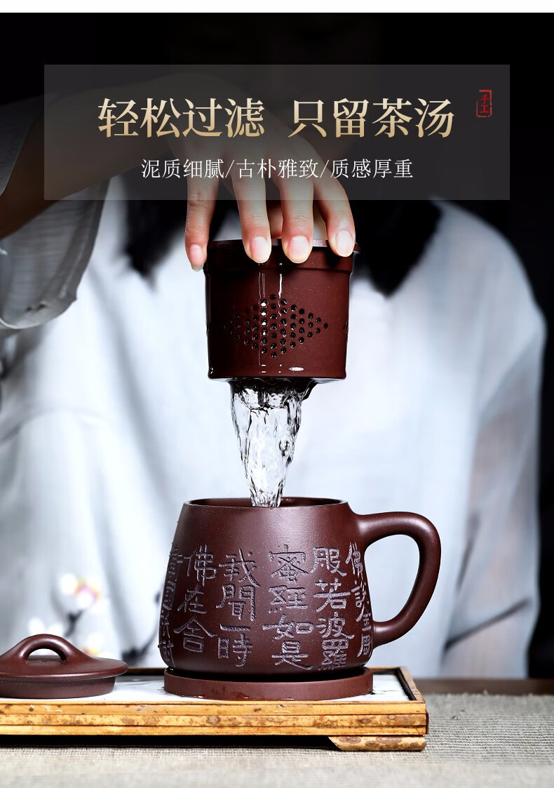 荆邑珍藏级宜兴紫砂杯带内胆过滤名家毛方荣大容量紫泥慧石内胆杯珍藏