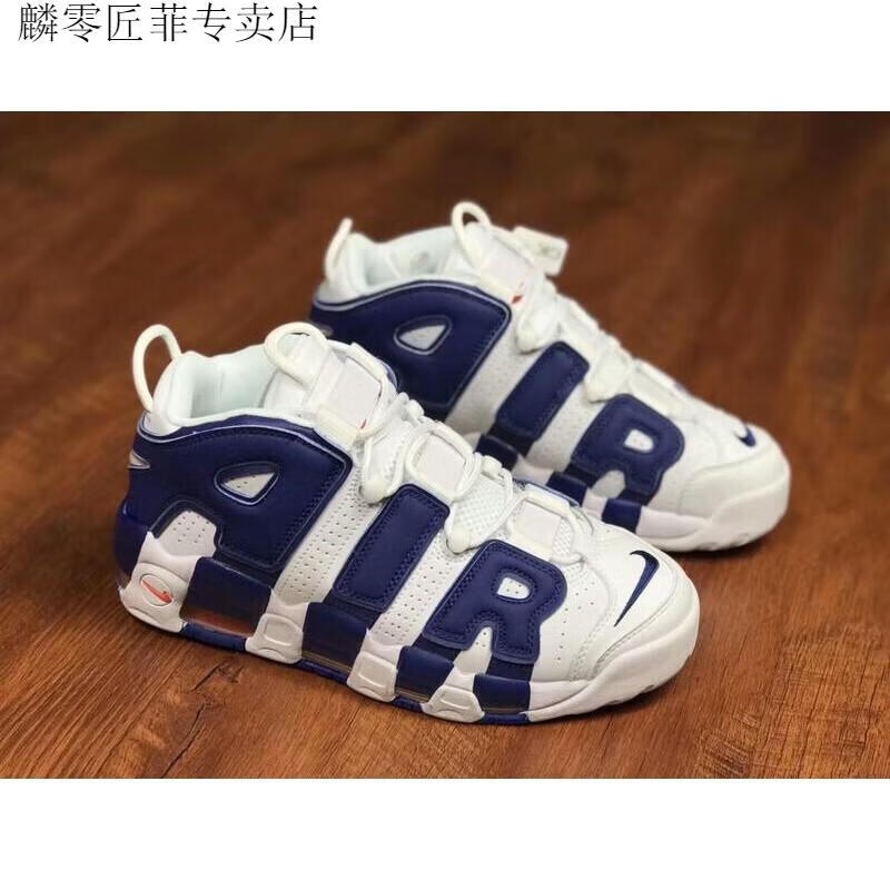 【旗舰官方店】皮蓬大air鞋鞋外星人丹宁牛仔绿篮球鞋 全白 39【图片