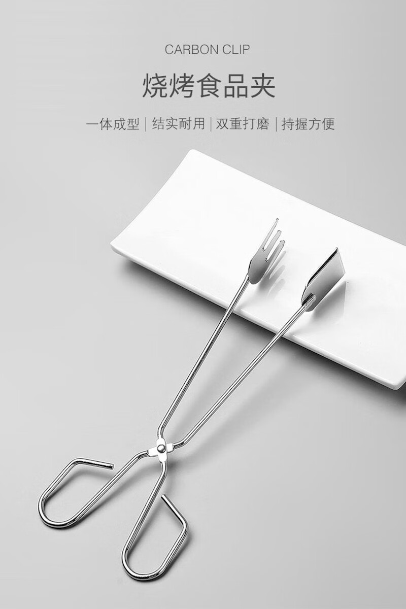 多功能不锈钢烧烤夹碳夹木炭钳子食物夹子菜夹肉夹食品油炸夹工具