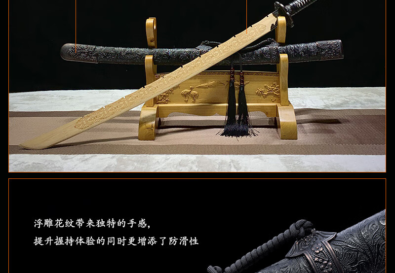 范十三同款带鞘居合木刀竹刀唐横刀剑拔刀训练武术表演道具未明黄色60