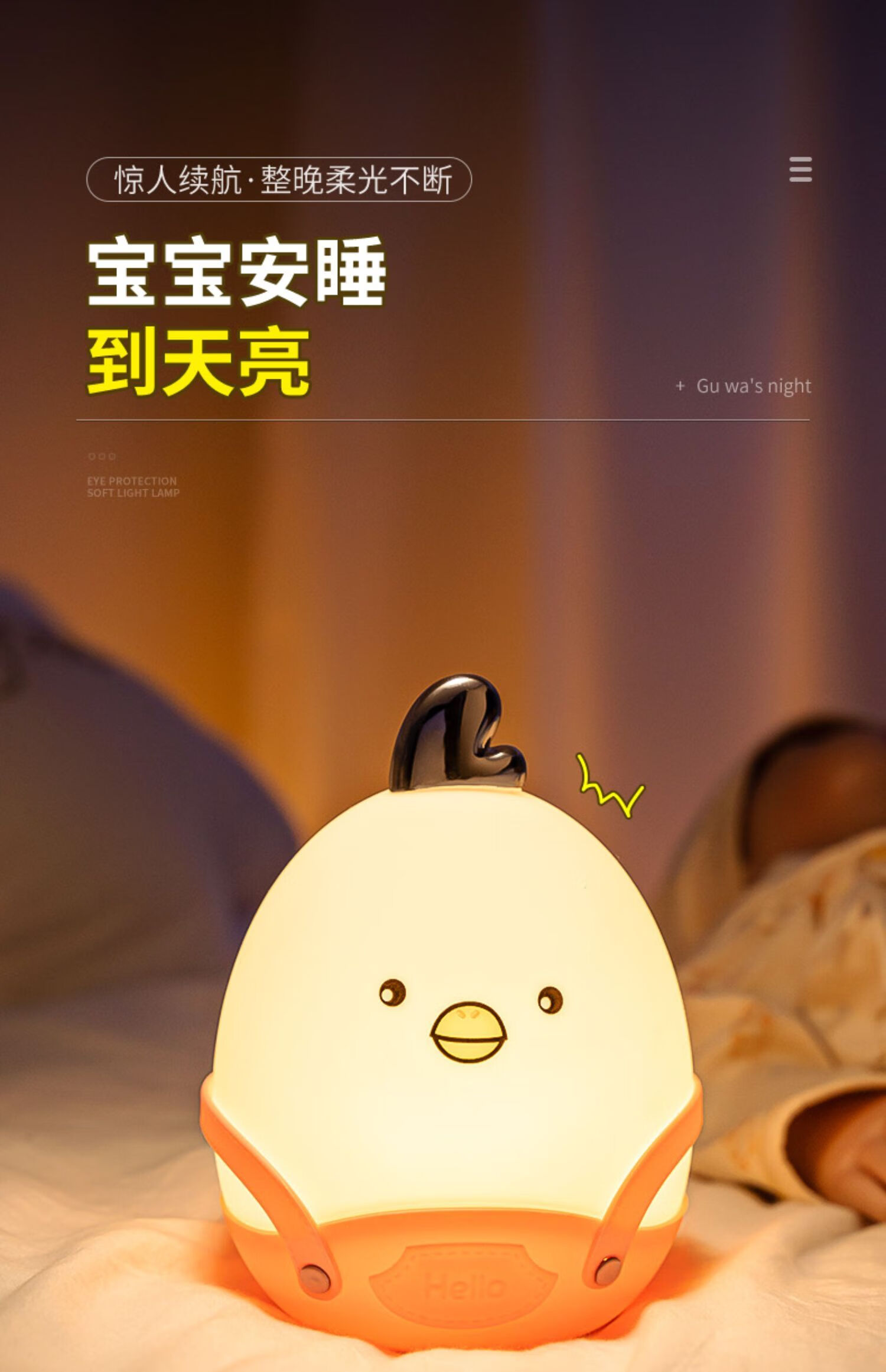 led小夜灯儿童房婴儿喂奶哺乳护眼卧室睡眠可爱卡通台灯 基础款-少女