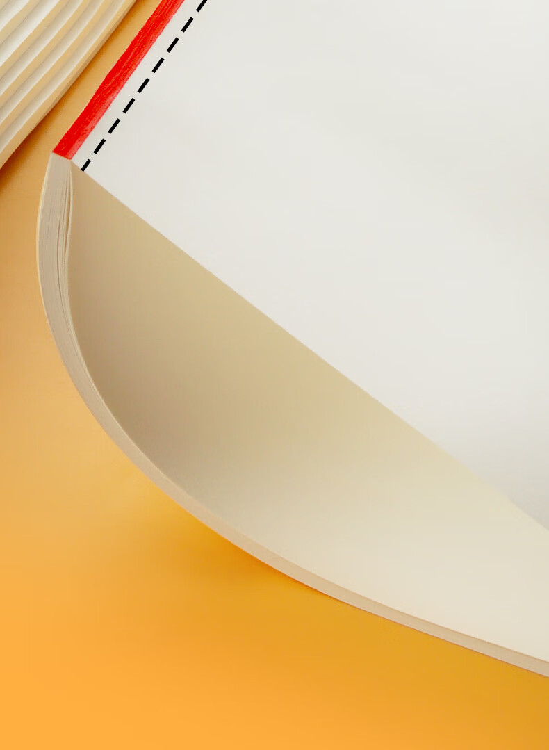 草稿本考研演草纸薄稿纸演草纸实惠装大学生大白纸本草纸空白本打草纸