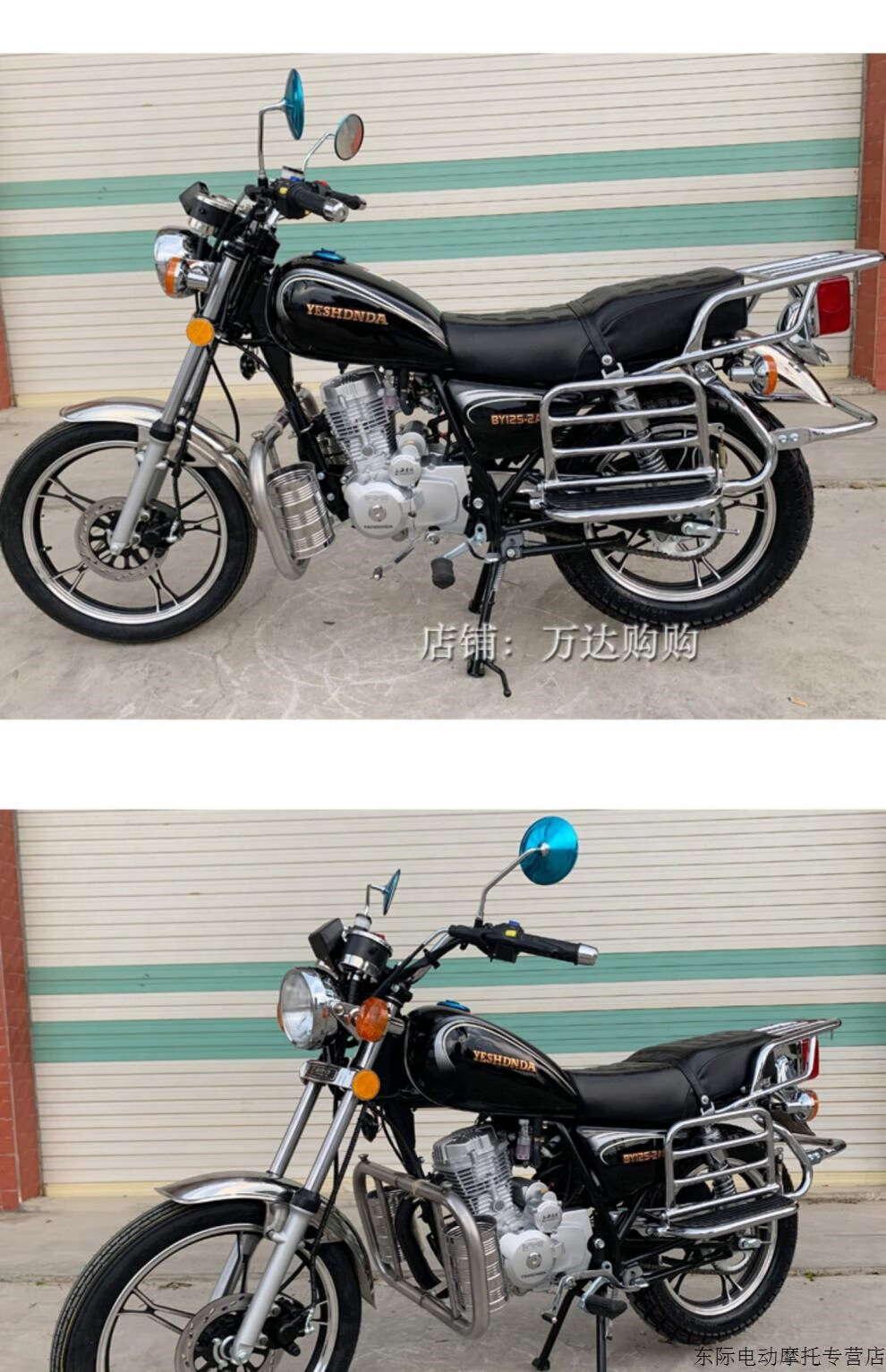 全新上海建设本因牌125c150c太子摩托车整车顶杆机国四电喷可上牌 国