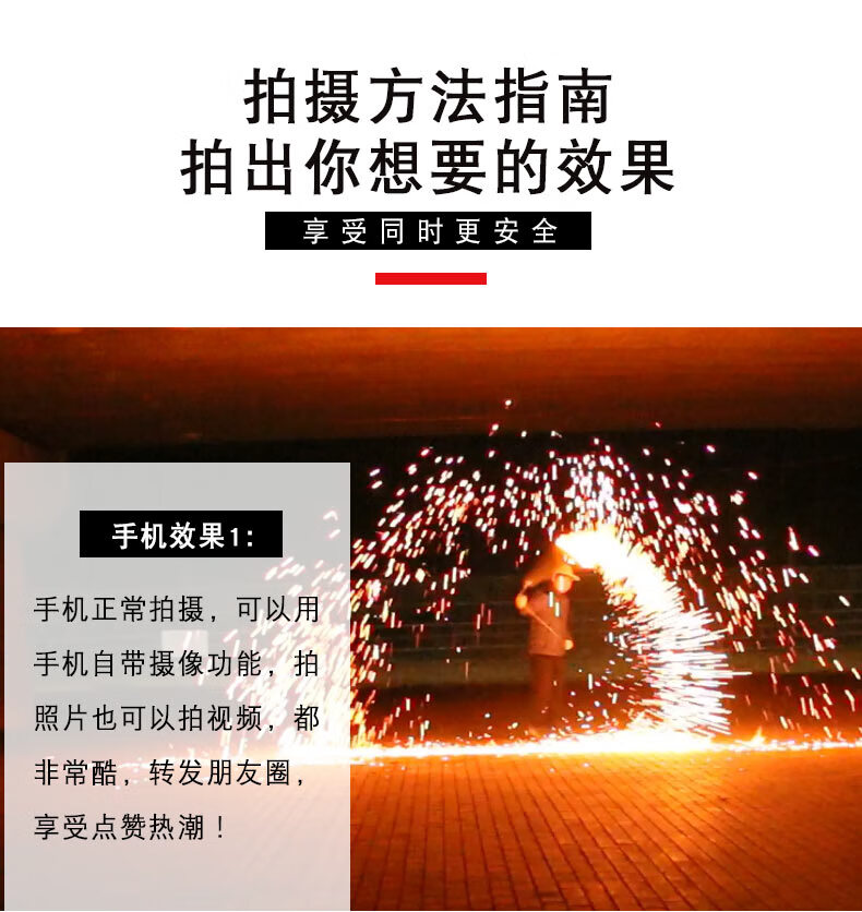 抖音钢丝棉钢丝棉烟火网红焰花手甩火花棉烟花棒摄影道具拍摄铁丝棉打