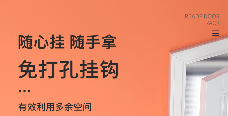 林家小子 钥匙收纳置物架门后挂钩门上玄关墙壁挂衣架壁挂墙上挂架宿舍神器 白色6钩【单排】