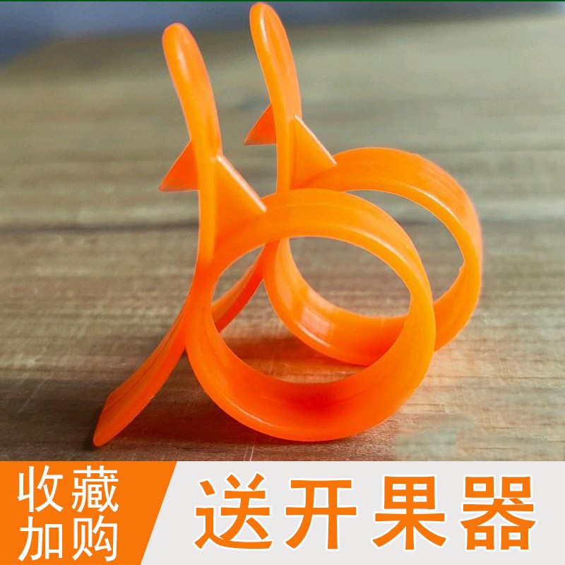 皇帝柑 沃柑 开果器 1件