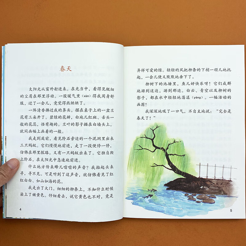 课外阅读书籍全套3册配套阅读我变成一棵树荷花方帽子店课文作家作品