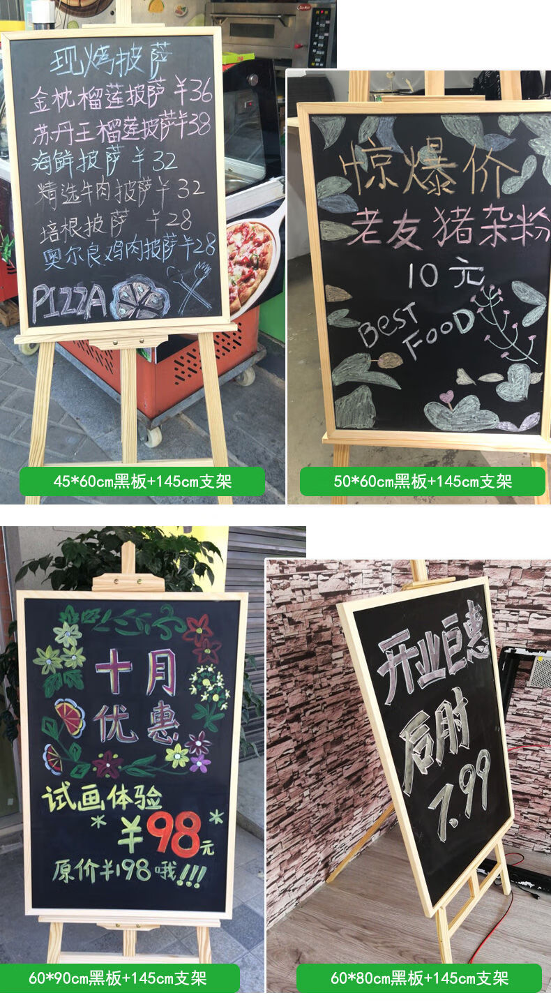 挂式大小画板家用教学店铺奶茶店餐厅宣传广告板2030cm黑板桌面小支架