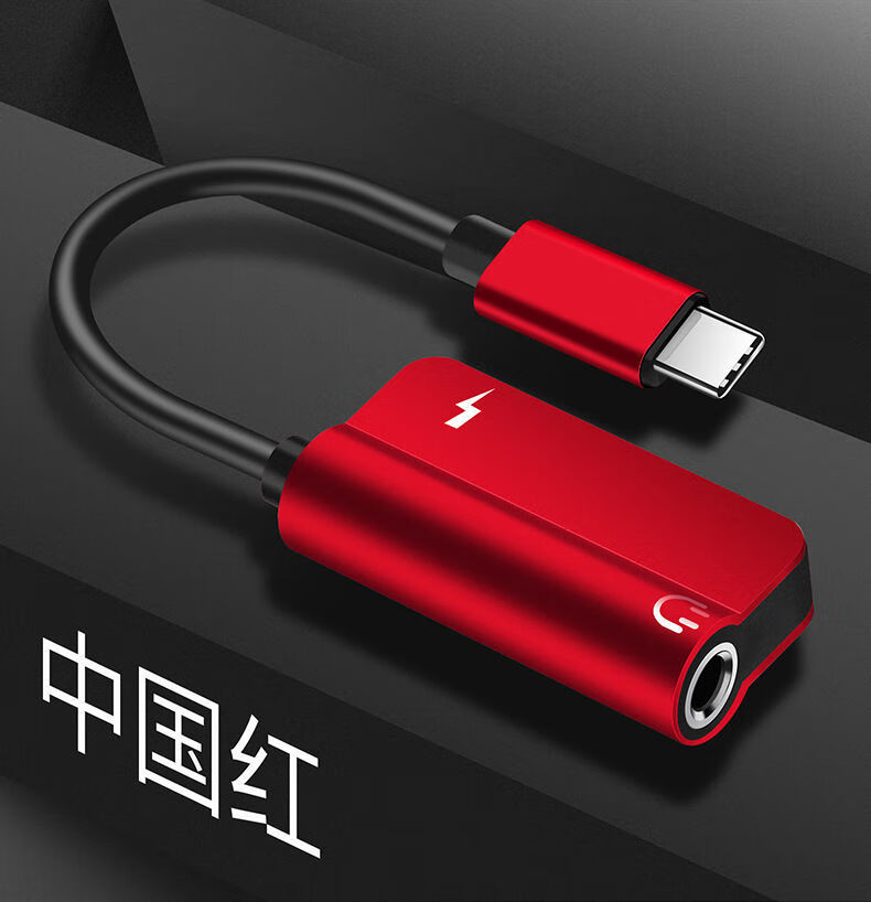 耳机转接头vivox60pro听歌x50音频iqoo7声卡直播s7转换器y30适用音频