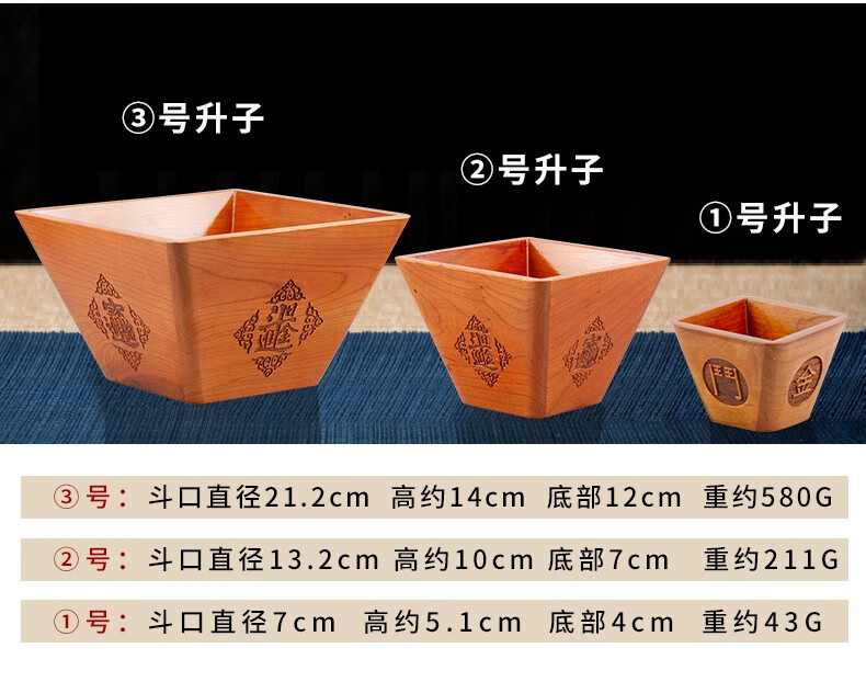 星座缘桃木日进斗金摆件米斗四方米斗用品米斗升米升子米斗老式米斗