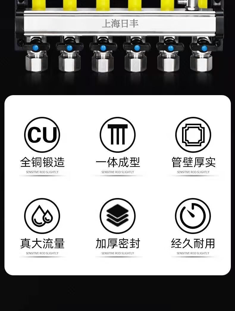 暖气分水器上海日丰地暖分水器加厚全铜一体家用大流量全套分集水器四