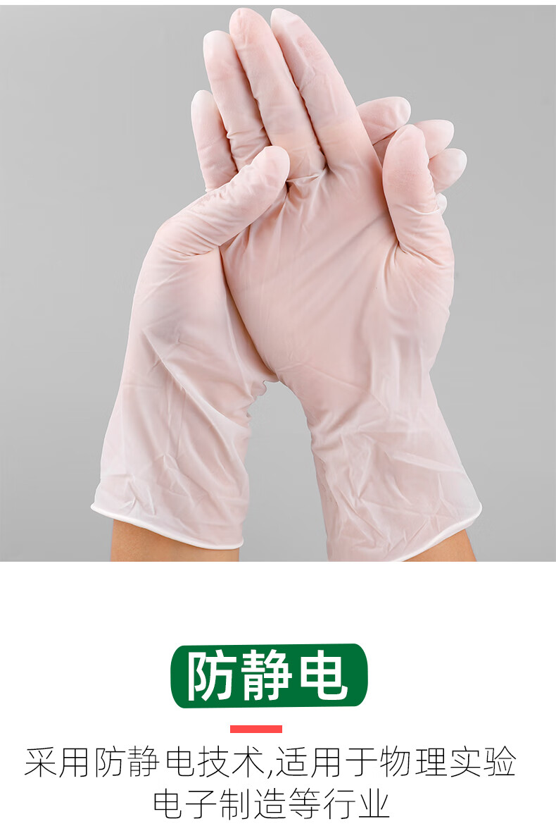 拓丰丁腈手套现货拓丰一次性丁腈橡乳胶耐用加厚食品级餐饮居家防油水