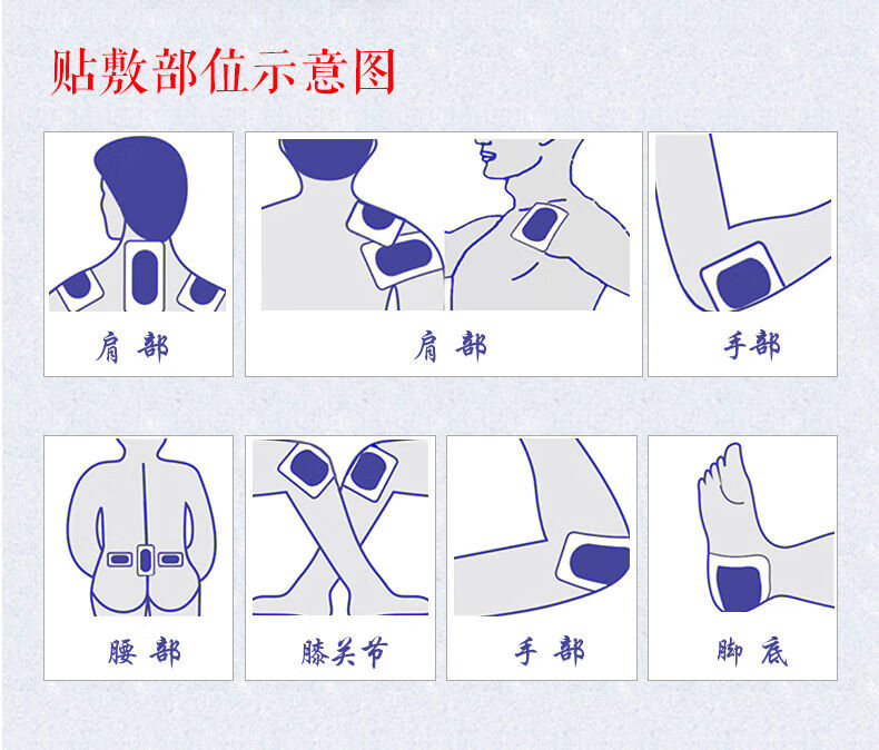 远红外膏风湿颈椎腰间盘突出止i痛膏贴颈椎疼痛腰间盘疼痛止i疼男女