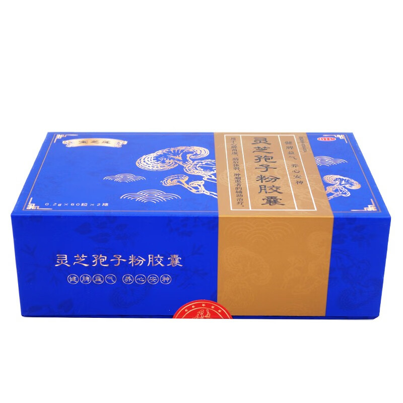 宝芝莲灵芝孢子粉胶囊60粒2瓶盒用于心脾两虚病后体弱肿瘤患者辅助