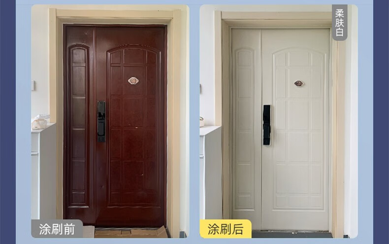 三青防盗门漆旧木门翻新改色简约入户门改造铁门漆白轻奢北欧风金属