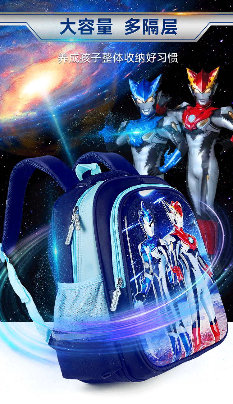 小学生欧布男孩发光幼儿园346红蓝维克特利银河奥特曼建议大班3年级