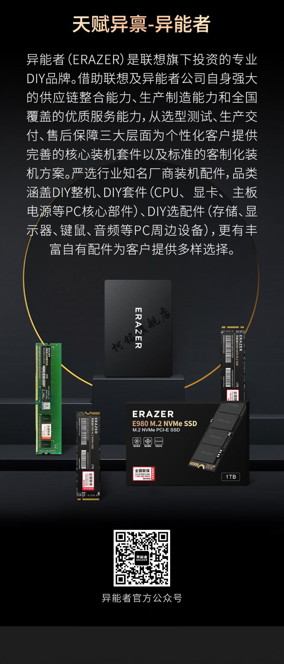 r720固态硬盘图片