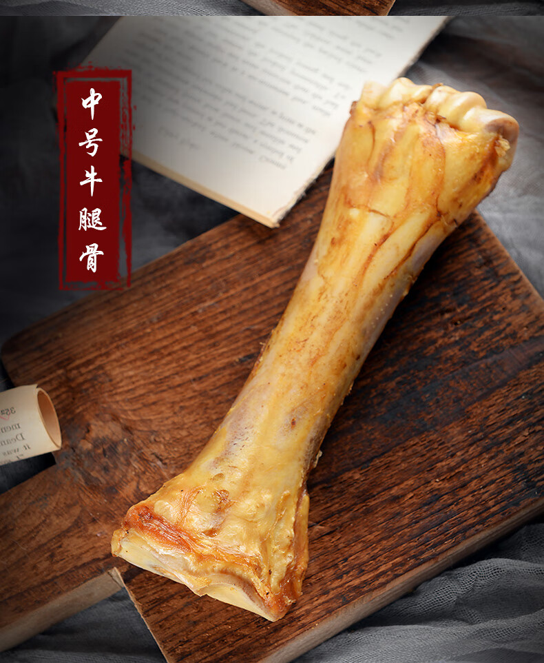 零食耐咬补钙洁齿棒除口臭牛棒骨 大号牦牛骨(约800g适合中大型犬)
