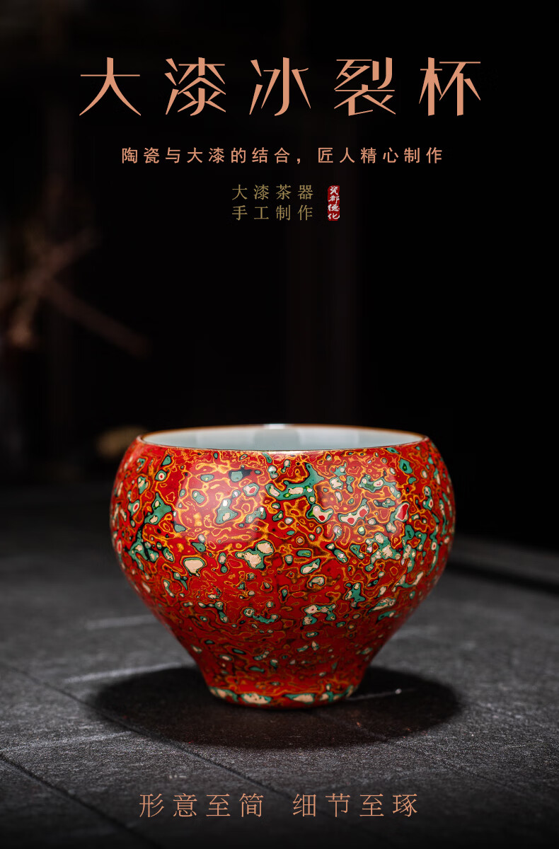 梓胜 轻奢手工大师主人杯天然大漆器个人专用杯品茗杯茶盏功夫茶杯单