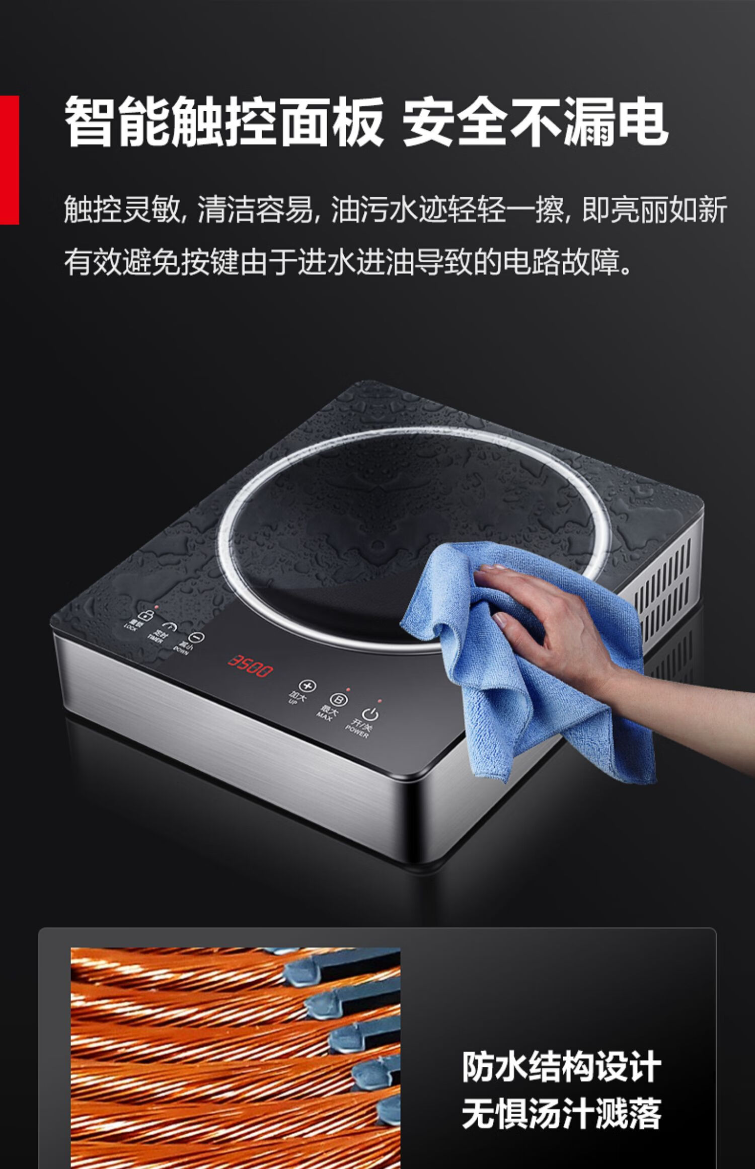 德玛仕商用平面电磁炉3500w大功率饭店厨房奶茶店爆炒平面电磁灶家用