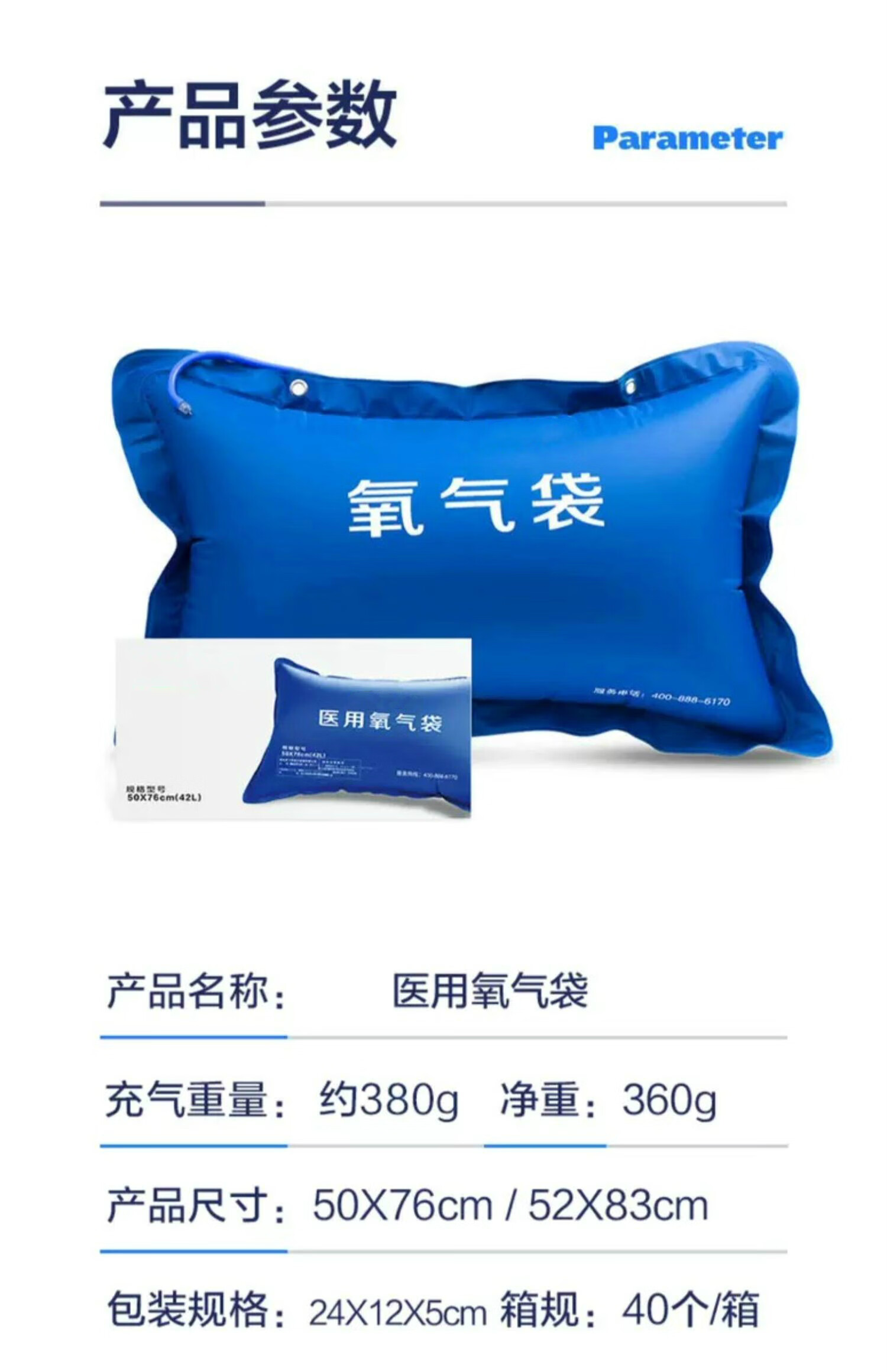 氧气袋家用大容量便携式专用吸氧袋急救老人孕妇氧气瓶包枕 42l氧气袋