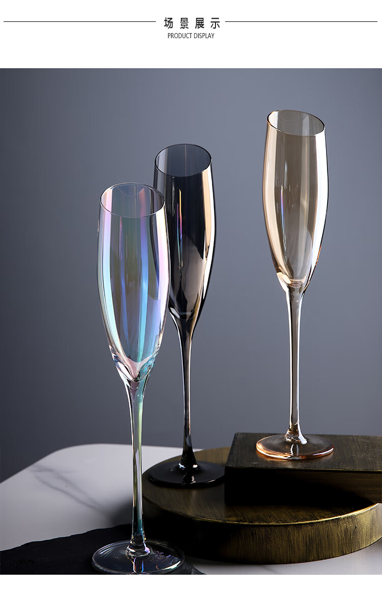 炫彩离子镀斜口水晶玻璃酒杯香槟杯白葡萄酒杯红酒杯高脚杯 五彩