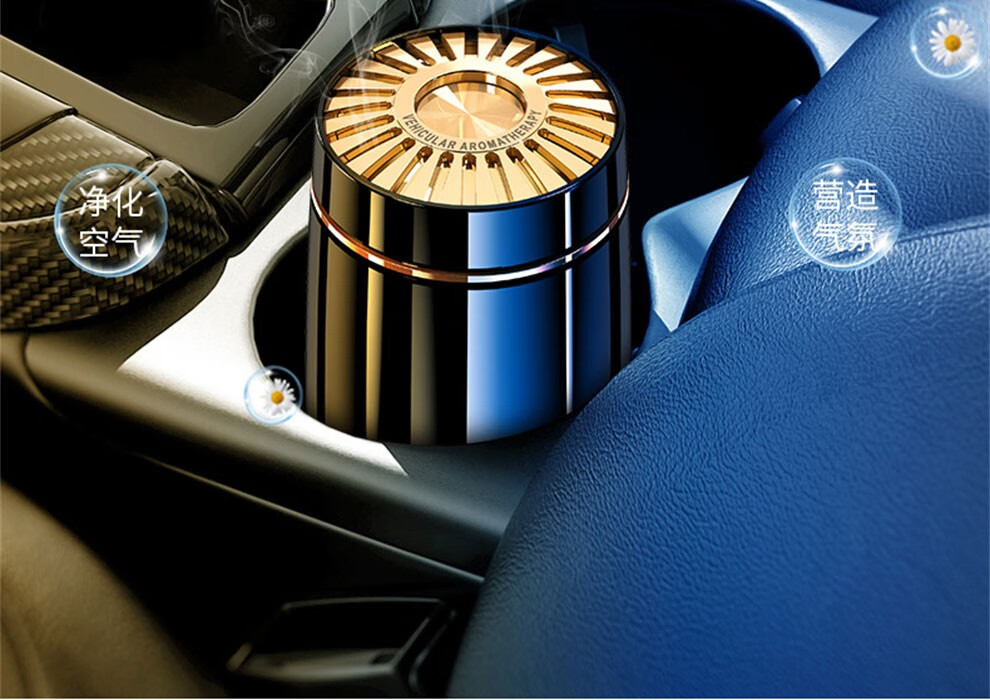 普利邦puleebumg车载香薰车内车载香水杯架汽车摆件奔驰宝马持久散香