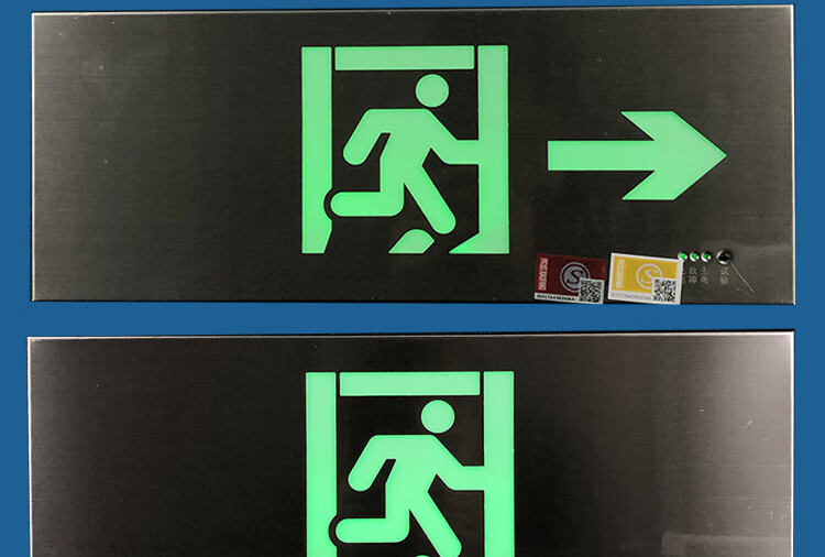暗装不锈钢安全出口消防应急疏散指示牌led标志灯诱导逃生通道嵌入式