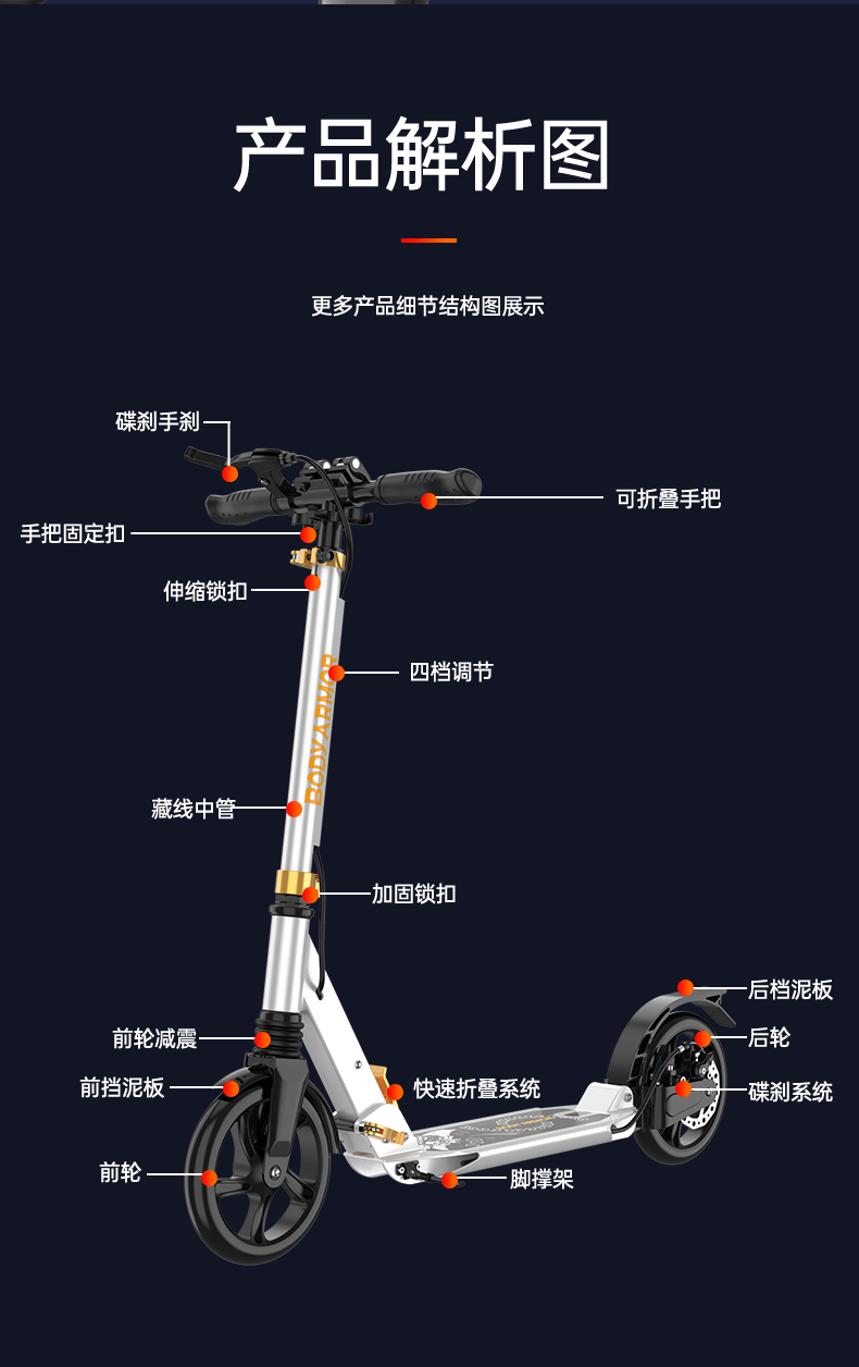 滑板车成人代步大童踏板车碟刹脚刹二轮两轮折叠双减震大人上班出门