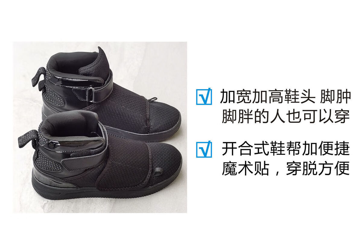 足下垂矫形器助行仪偏瘫足内翻外翻矫正器足托矫正鞋康复固定支具