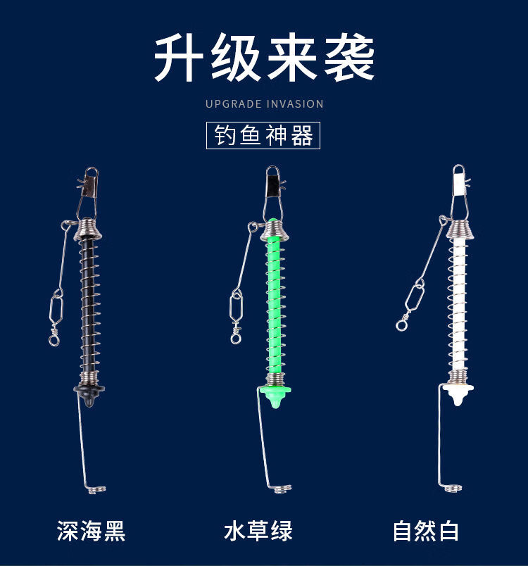 f全自动鱼钩钓鱼神器懒人自动钓鱼钩钓鱼器我爱发明鱼钩用品弹簧钩音