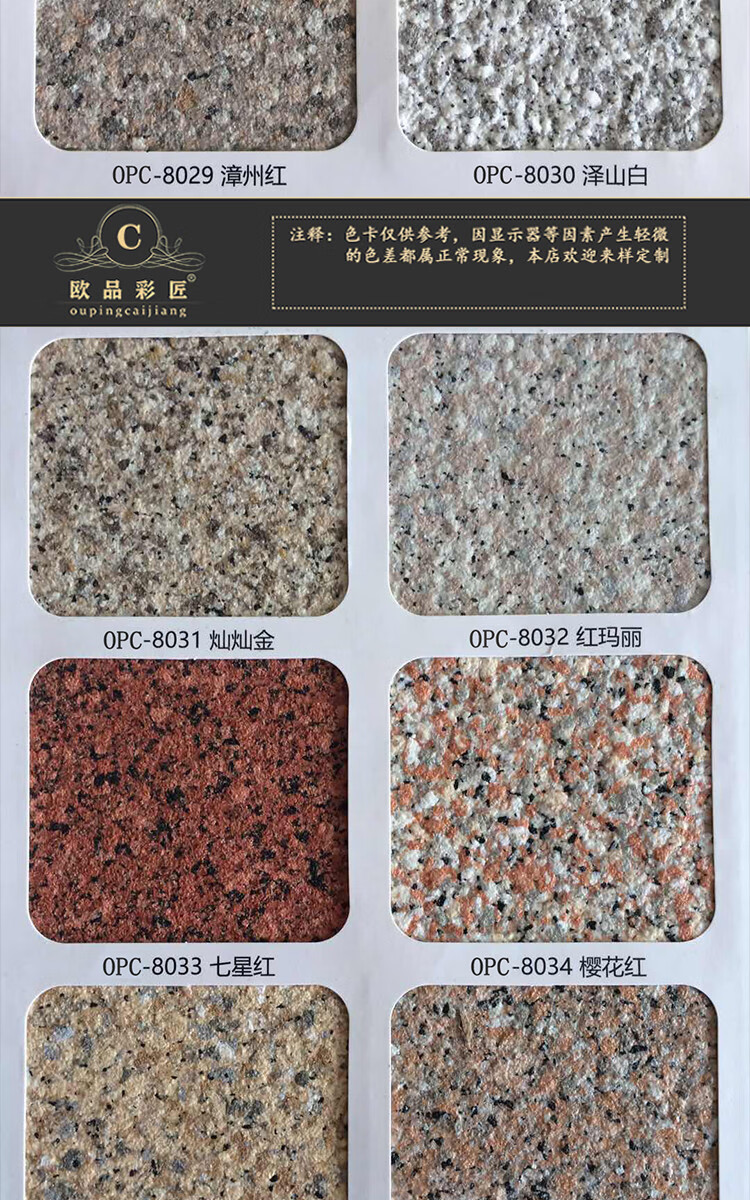 水包砂外墙漆真石漆外墙漆水包砂多彩仿石漆罗马柱别墅石头质感喷砂