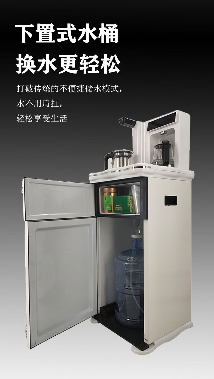 新款上菱茶吧机欧式茶吧机饮水机家用新款上菱全自动多功能冷热立式下