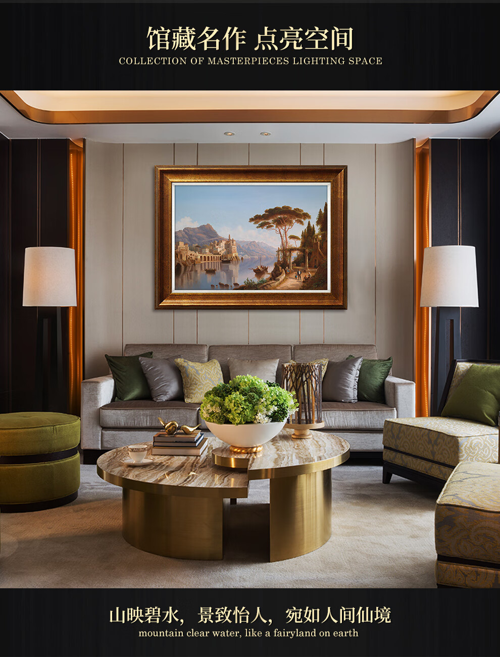 奕境欧式客厅油画装饰画美式风景油画沙发背景墙挂画办公室大厅壁画