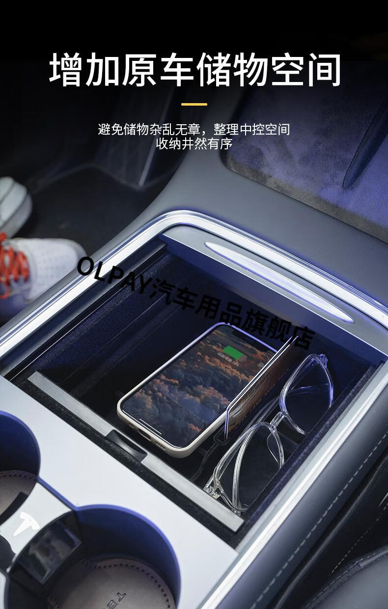 适用于21款特斯拉model3/y中控储物盒 置物收纳盒 改装饰配件用品 21
