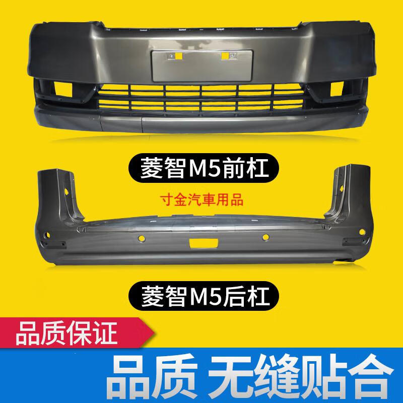 m5前后保险杠v3 15款m3 m5前后带烤漆前后杠 m5【钛金灰】 前护杠 否