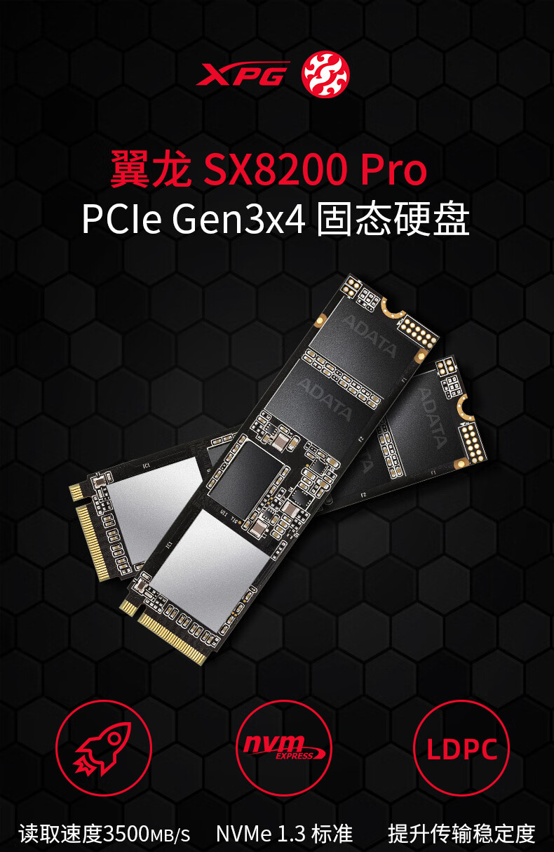 威刚adatassd固态硬盘m2接口nvme协议翼龙s11pro256g