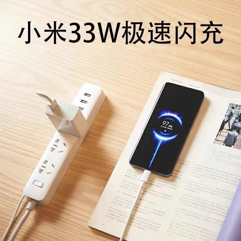 果咖士红米k30pro充电器33w极速闪充k30快充小米k30s至尊纪念版10xpro