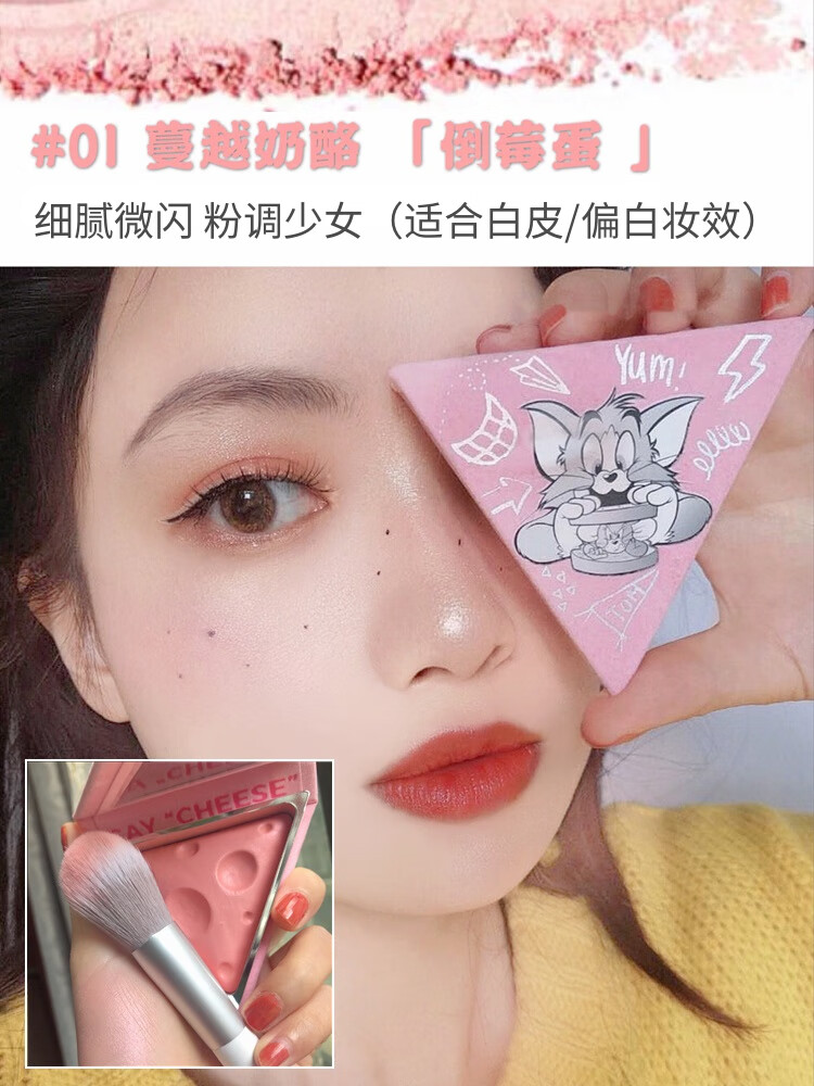 小奥汀(littleondine)小奥汀奶酪腮红裸妆晒红高光修容一体盘2022新款