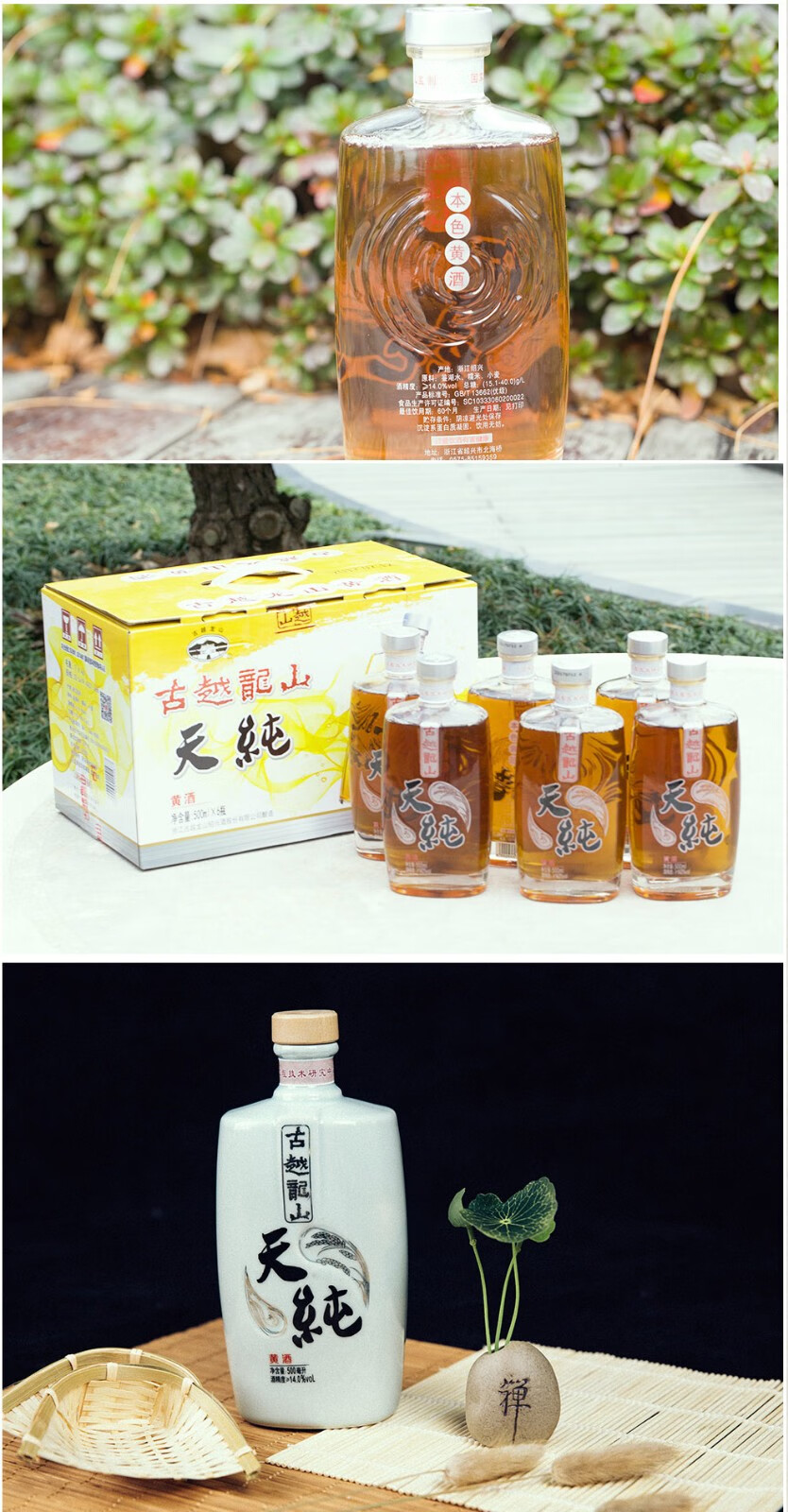 古越龙山绍兴半干型黄酒整箱花雕酒天纯无焦糖色瓷瓶装500ml6瓶礼盒装