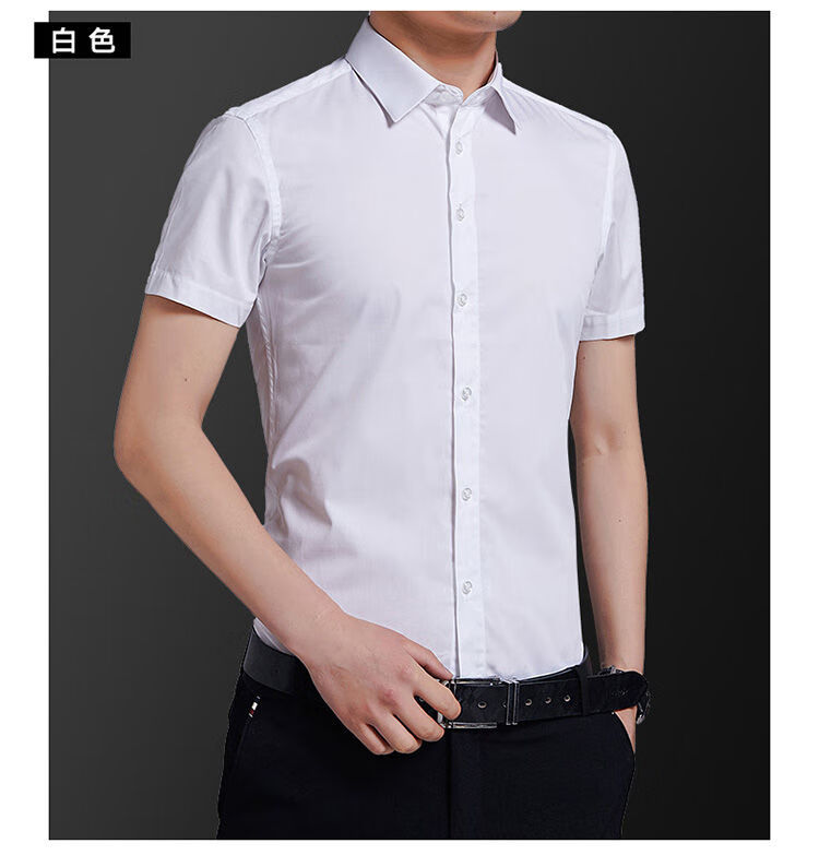 苏京猫白衬衫男衬衣短袖纯色商务职业正装休闲工作服韩版修身百搭男士