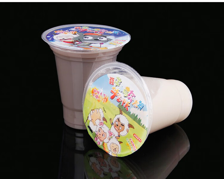 一次性豆浆杯塑料杯奶茶杯加厚打包早餐95口径封口塑胶杯豆浆杯300ml