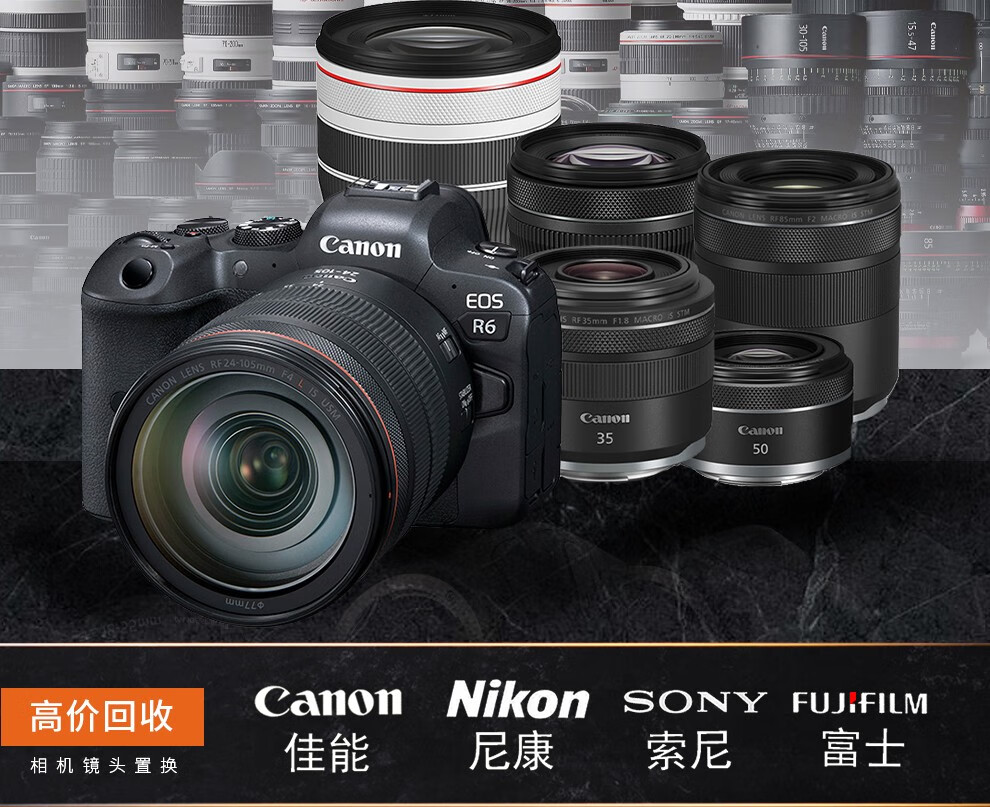 二手95新索尼a7a7m2a7m3a7r2a7r3a7s2微单高清vlog全画幅套机a7m2单