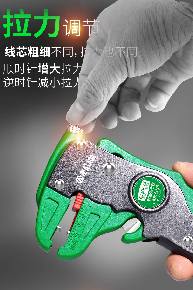 九合一多功能电工钳台湾原装老a 多功能电工钳子工具鸭嘴剥线钳鹰嘴