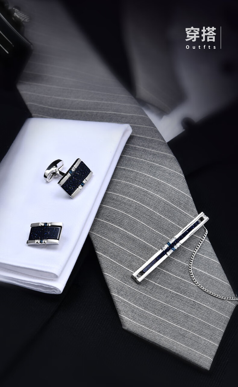 新品领带夹子男士商务领带夹领夹西装扣针简约扣夹子卡针固定扣袖扣