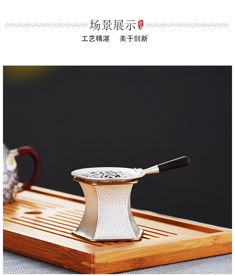 铸荣堂纯银茶托手工足银999过滤器茶托架银茶漏底座茶壶盖架茶具配件